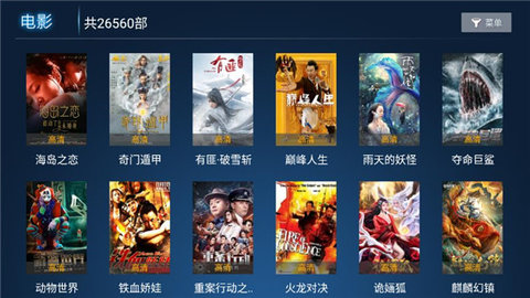 三哥影视最新版在线观看视频免费下载  v2.9.2图2