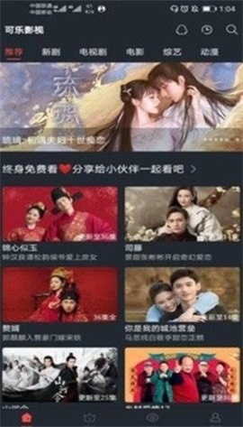小宝影视大全官方下载最新版安装苹果手机
