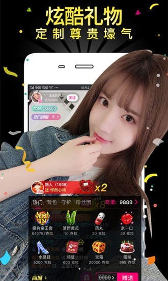 小坏蛋直播最新版下载安装  v3.1.0图3
