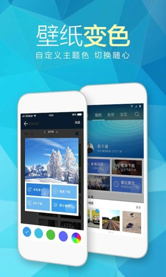 耳享悦听最新版下载安装免费