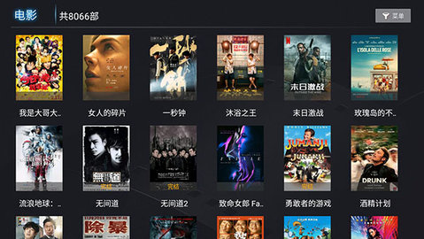 一号影院最新版下载官网免费  v1.0图2