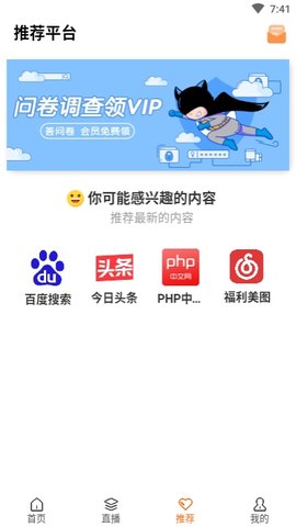 兔子影院手机版下载免费观看中文