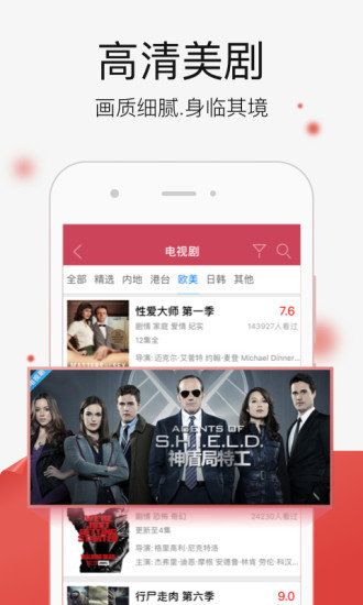 千文影视最新版本下载安装官网手机  v1.66.57图3