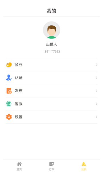 壹借宝2024