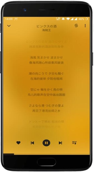 轻听英语app破解版  v1.2.2.3图1