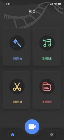 鱿鱼短视频免费版在线观看  v1.4.0图2