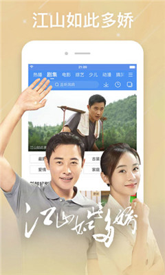 小松鼠影视安卓版下载安装最新版电视机  v1.0.2图1