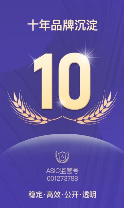 宝星环球投资官网app下载  v2.1.2图3