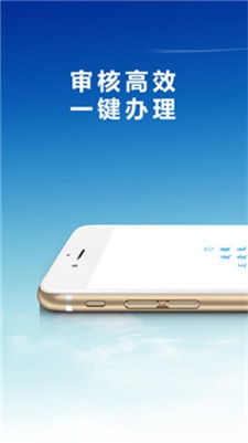 佰花网贷app  v1.2.0图1