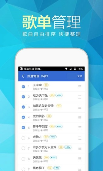 耳享悦听最新版下载安装官网  v3.0.12图2