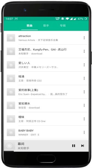 轻听英语app破解版  v1.2.2.3图2
