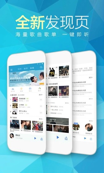 耳享悦听最新版下载安装官网  v3.0.12图1