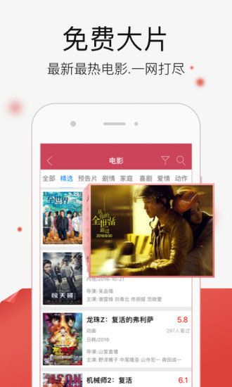 千文影视app官网下载安装苹果版免费