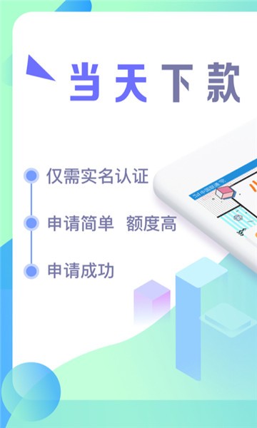 老刘有钱app官方版  v2.0图3