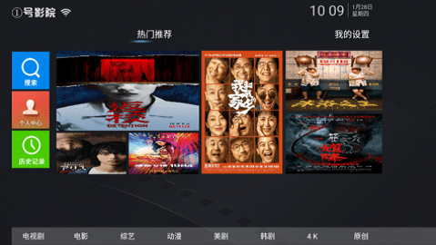 一号影院最新版下载官网免费