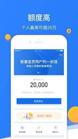 神米速到2024  v1.1图1