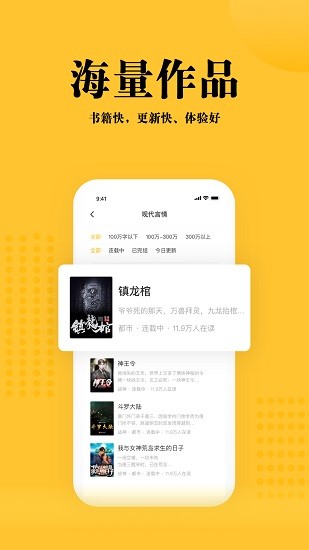 书路阅读免费版  v1.0图2