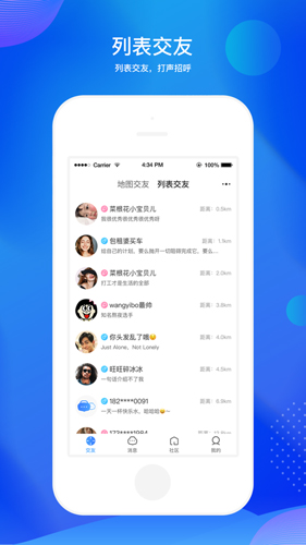 途乎2024  v1.0图3