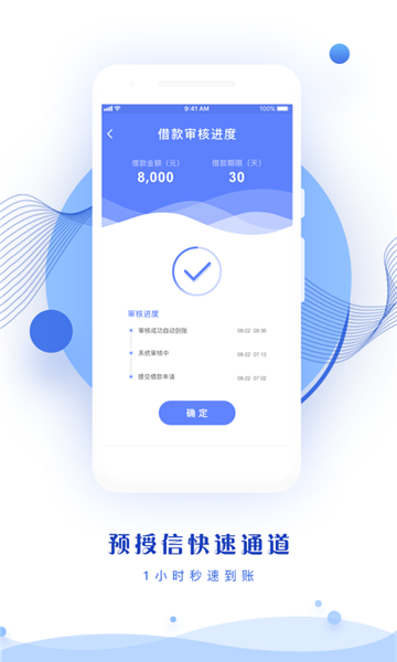 去花钱2024  v1.0.7图3
