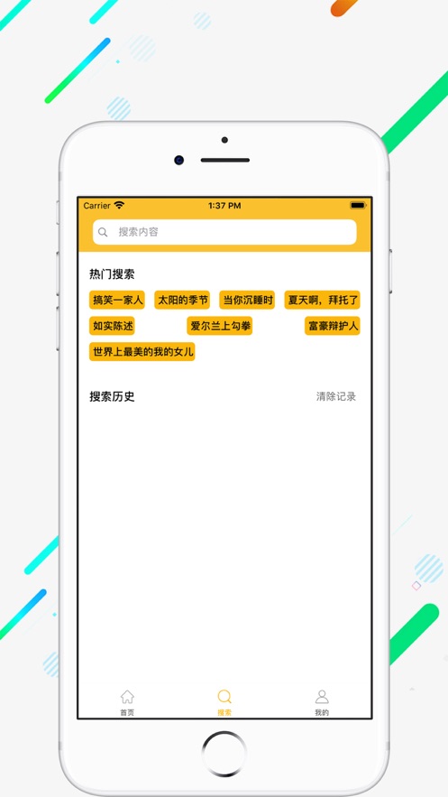 茗享赚钱app下载安装苹果版  v1.0图2