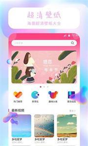 魔法精灵壁纸  v1.0.0图3