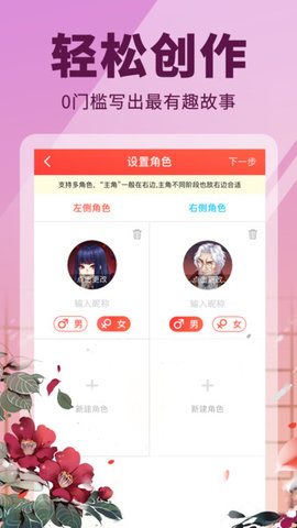 点鸭阅读安卓版