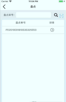 驿配件  v1.0.0图1