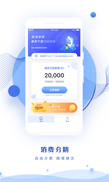 去花钱2024