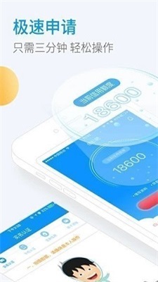 小象优贷手机版下载安装最新版官网