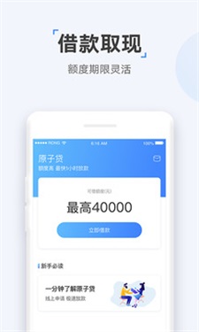 兔子分期最新版