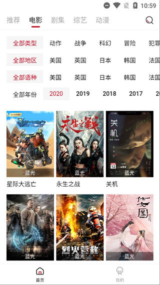 阿姨追剧手机版在线观看视频免费下载安装  v1.5.0图2