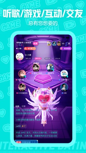 西西语音app  v1.0图3