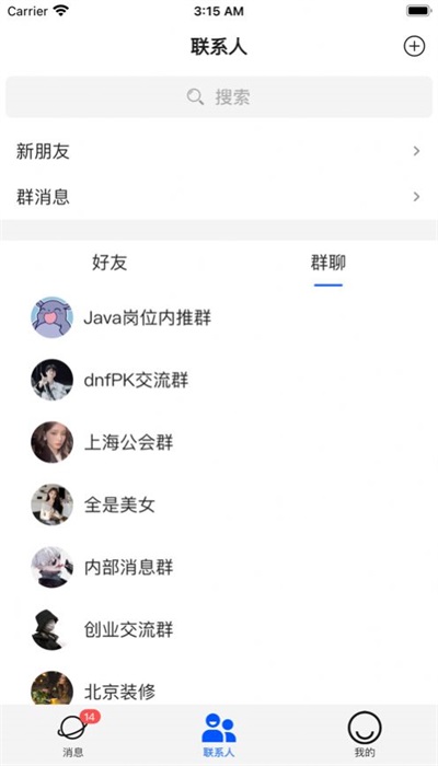 惺惺2024