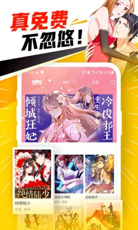一起动漫安卓版下载安装最新版苹果版