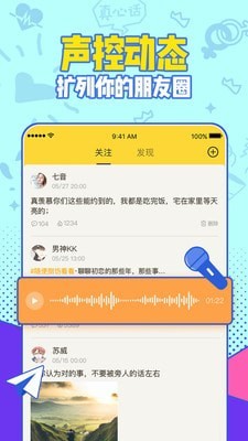 有信电话app下载安装免费苹果手机版官网