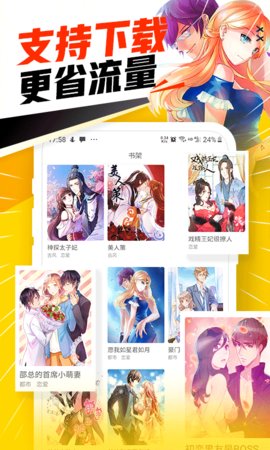 一起动漫安卓版下载安装最新版本  v3.65.00图1