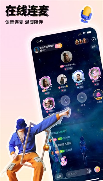 悦茶2024