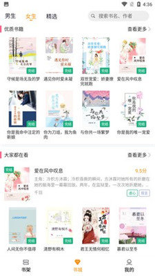 优谷阅读app下载官网苹果版  v2.0.5图3