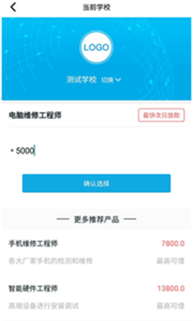 友学分期最新版