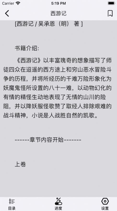 小奇阅读手机版下载安装官网最新版