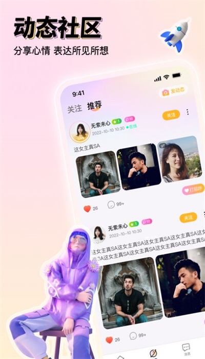 悦茶2024  v1.0.1.16图1