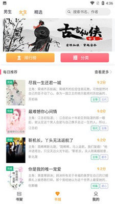 优谷阅读app下载安装苹果手机版官网最新  v2.0.5图2