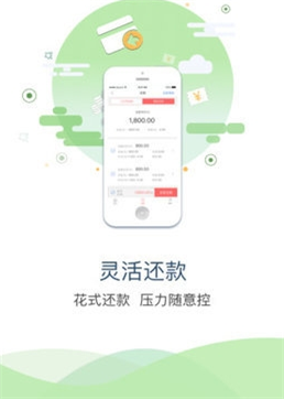 快金贷款app官方下载安卓版安装  v1.0图2