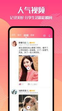 闲猫同城交友软件下载官网安装最新版本