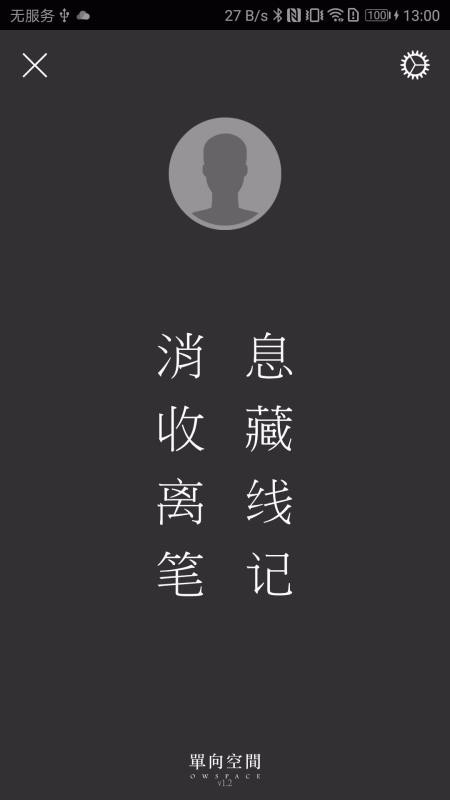 随心阅读破解版免费下载安卓手机