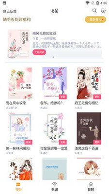 优谷阅读app下载官网苹果版