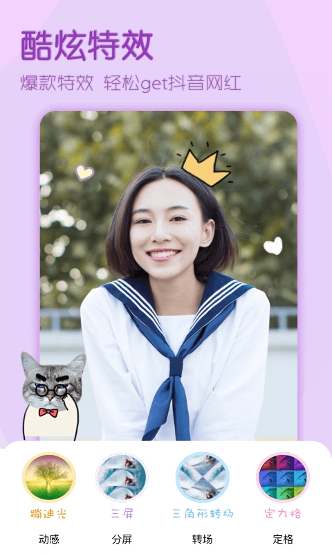 古画唱歌视频制作软件  v1.0.0图2