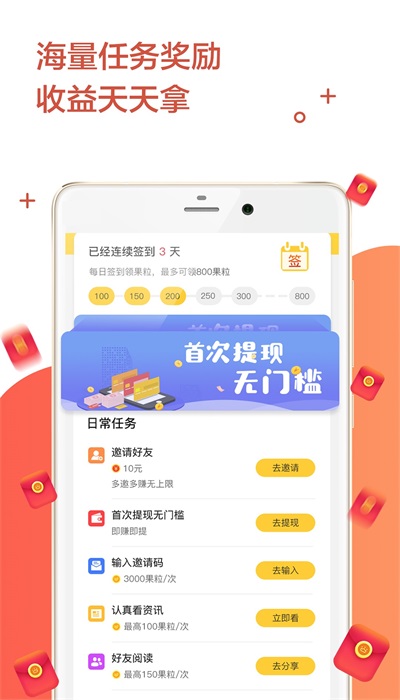 芒果看点免费版下载安装最新版苹果  v1.0.0图3