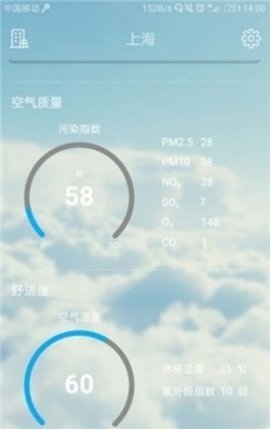 一天一气  v2.0图3
