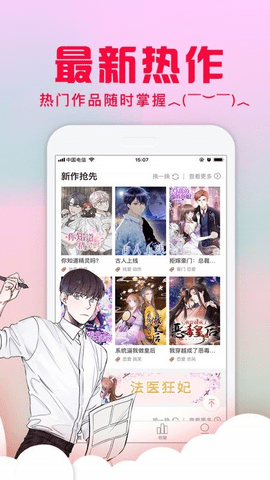 乱马漫画手机版下载免费阅读全文无弹窗